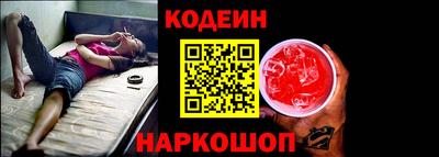 COCAINE Волгодонск