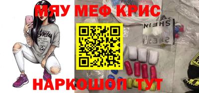 спайс Волжский