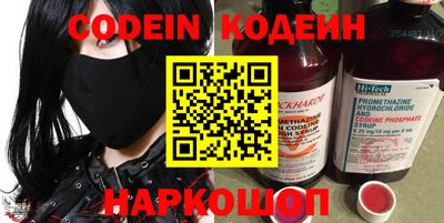 COCAINE Волгодонск