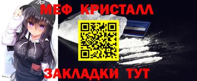 COCAINE Волгодонск