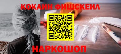 спайс Волжский