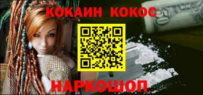 спайс Волжский