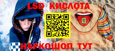 марки nbome Волжск