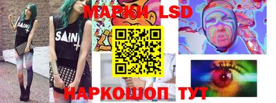 марки nbome Волжск
