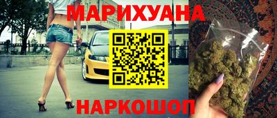 марки nbome Волжск