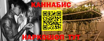 марки nbome Волжск
