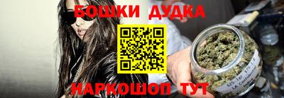 спайс Волжский