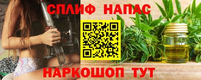 спайс Волжский