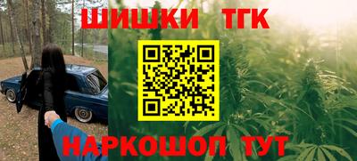марки nbome Волжск