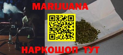 COCAINE Волгодонск