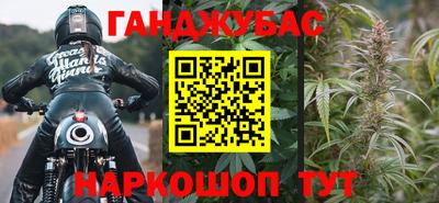 спайс Волжский
