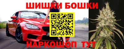 марки nbome Волжск