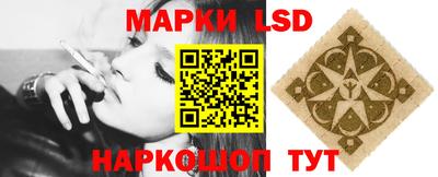 спайс Волжский