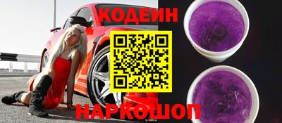 марки nbome Волжск