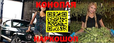 марки nbome Волжск
