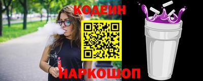 марки nbome Волжск