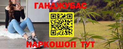 марки nbome Волжск