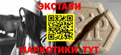марки nbome Волжск