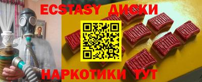 COCAINE Волгодонск