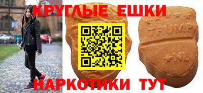 COCAINE Волгодонск