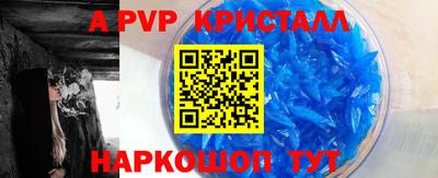 COCAINE Волгодонск