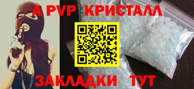 марки nbome Волжск