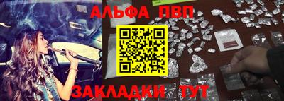 спайс Волжский