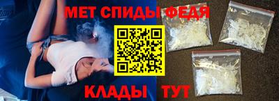 спайс Волжский