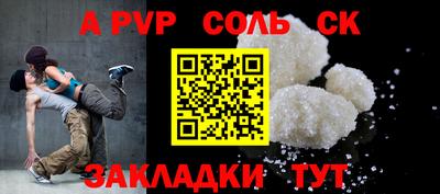 марки nbome Волжск