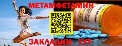 спайс Волжский