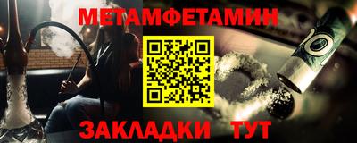 марки nbome Волжск