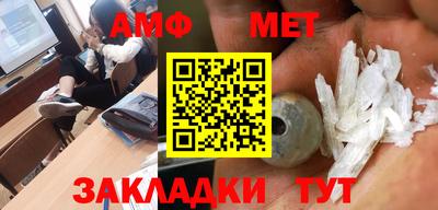 COCAINE Волгодонск