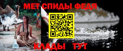 спайс Волжский