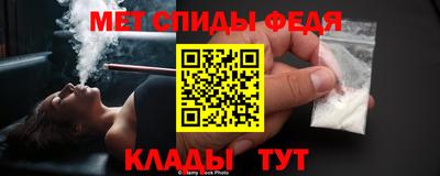 COCAINE Волгодонск