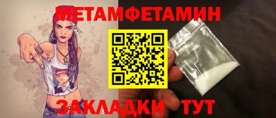 марки nbome Волжск