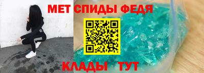 спайс Волжский