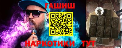 COCAINE Волгодонск