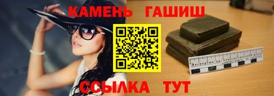 COCAINE Волгодонск