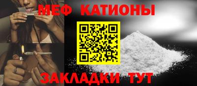 COCAINE Волгодонск