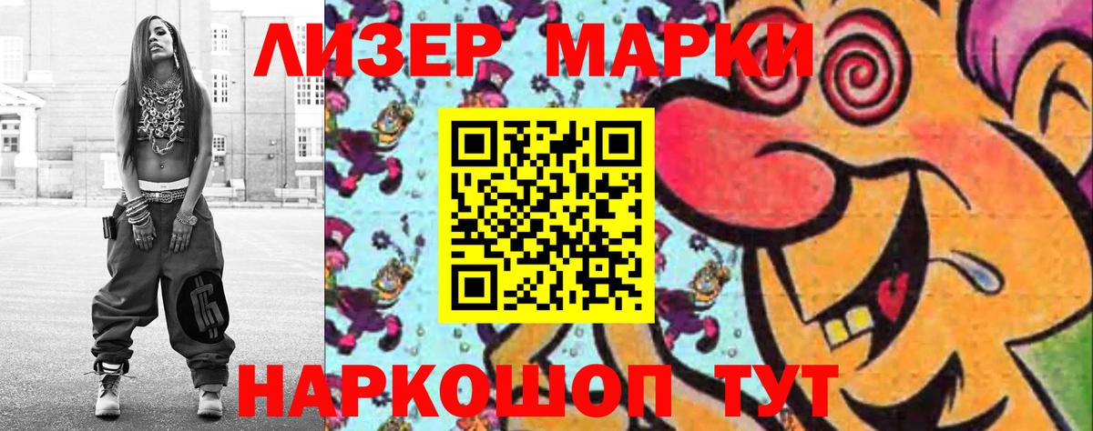 Новокубанск  ЛСД экстази ecstasy  Лсд 25 экстази  Лсд 25 экстази кислота  Вход с VPN 