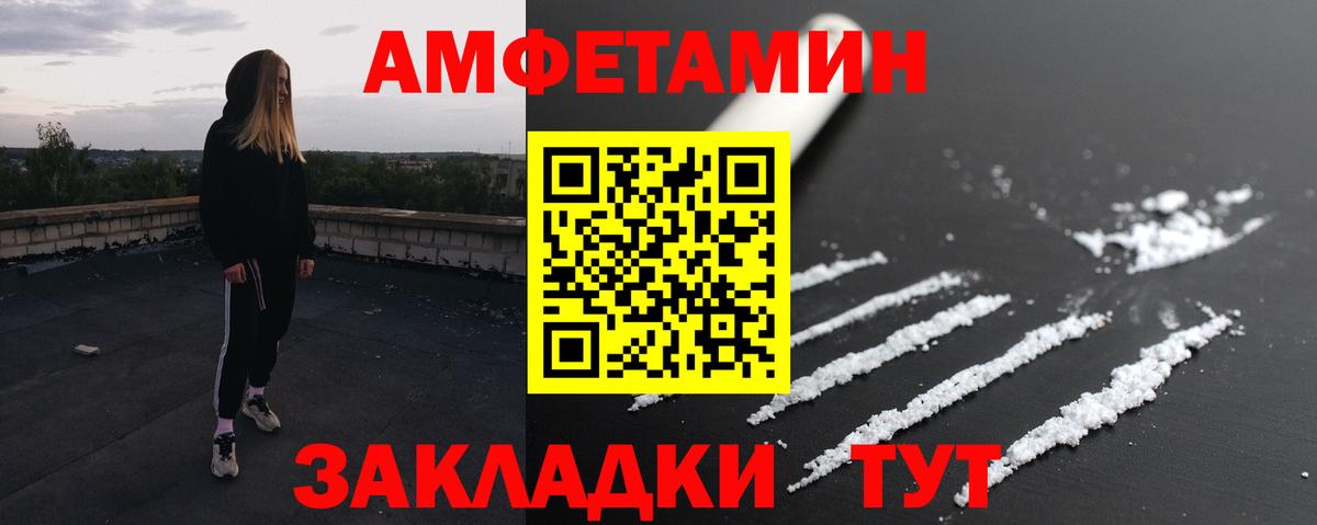 Новокубанск  МЕТАМФЕТАМИН Декстрометамфетамин 99.9%  Вход с VPN  МЕТАМФЕТАМИН Декстрометамфетамин 99.9% 