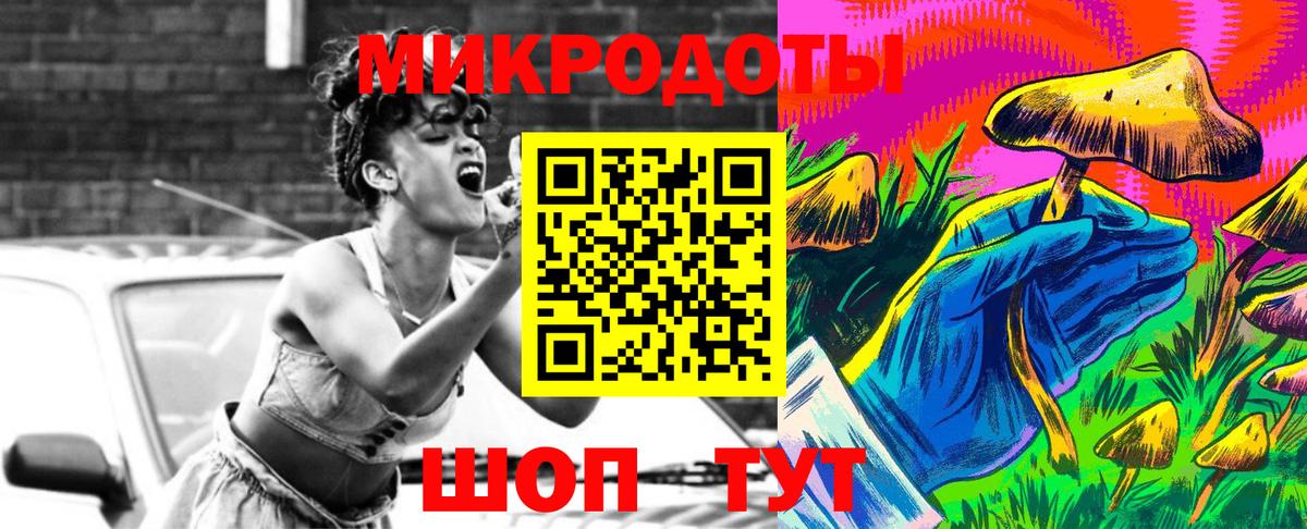 Псилоцибиновые грибы мицелий  купить  сайты  Псилоцибиновые грибы ЛСД  Новокубанск  Вход с VPN 