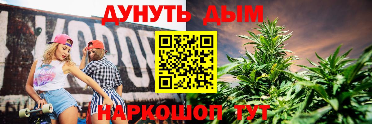 Каннабис марихуана  Вход с VPN  Новокубанск  Канабис THC 21%  МАРИХУАНА LSD WEED 
