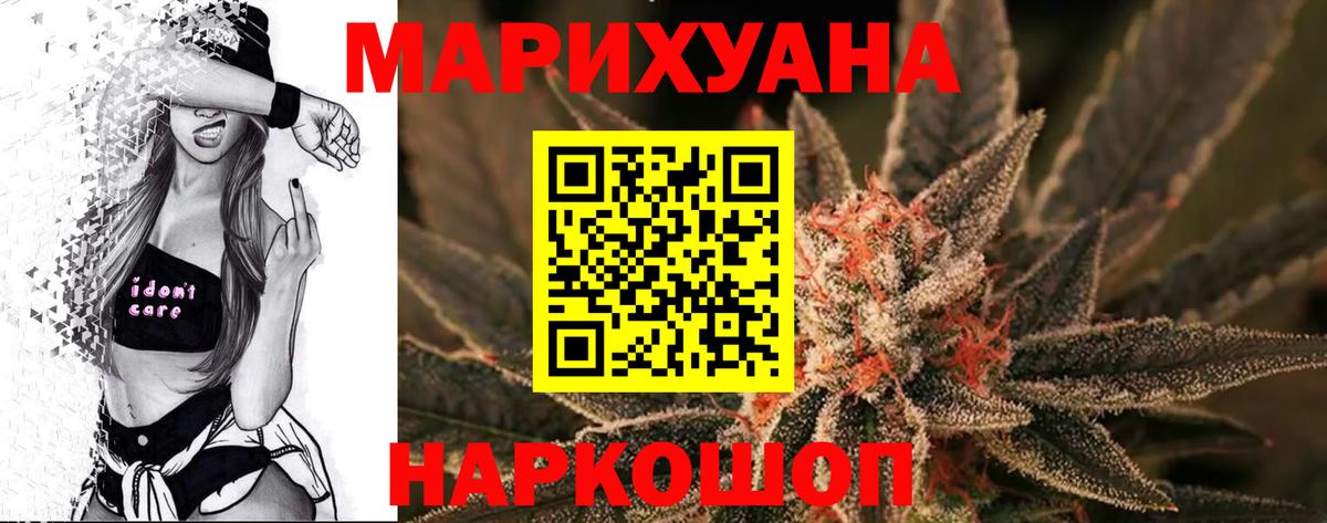 Конопля MAZAR Новокубанск